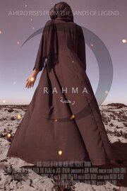 Rahma - лучший фильм в фильмографии Хавьер Лопез Вила