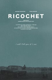 Ricochet из фильмографии Шерри Икин в главной роли.