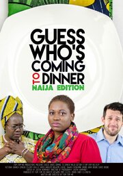 Guess Who's Coming to Dinner: Naija Edition из фильмографии Justin Humphrey в главной роли.