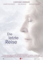 Die letzte Reise - лучший фильм в фильмографии Karoline Bär