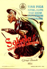 Внучка Сабелла из фильмографии Карло Джуффре в главной роли.