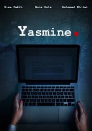 Yasmine - лучший фильм в фильмографии Рима Факих