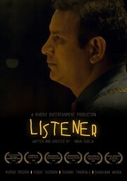 Listener из фильмографии Санджив Кумар в главной роли.