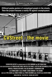 CVStreet: The Movie из фильмографии Patrick Merly в главной роли.