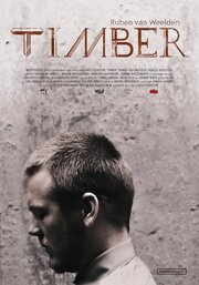 Timber - лучший фильм в фильмографии Kaylee Hovemann