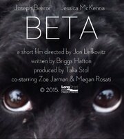 Beta - лучший фильм в фильмографии Talia Stol