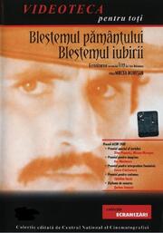 Ион – проклятие земли, проклятие любви из фильмографии Dan Nasta в главной роли.