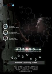 Metanoia - лучший фильм в фильмографии Оливия МакНамара