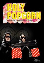 Holly Popcorn - лучший фильм в фильмографии Антонио Гервасони