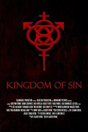 Kingdom of Sin - лучший фильм в фильмографии Kimora Brock