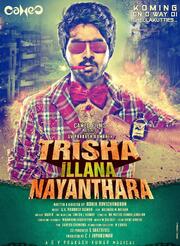 Trisha Illana Nayanthara - лучший фильм в фильмографии Ричард М. Нэйтан