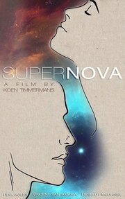 Supernova из фильмографии Maria Tsimi в главной роли.