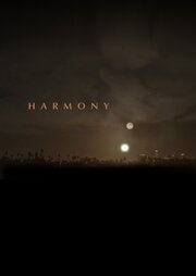 Harmony из фильмографии Shannon Lee Clair в главной роли.