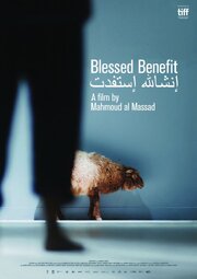 Blessed Benefit - лучший фильм в фильмографии Giorgos Mihelis