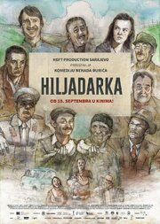 Hiljadarka - лучший фильм в фильмографии Ненад Джурич