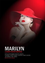 Marilyn - лучший фильм в фильмографии Элизабет Харден