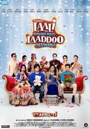 Laali Ki Shaadi Mein Laaddoo Deewana из фильмографии Гурмит Чаудхари в главной роли.