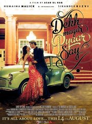 Dekh Magar Pyaar Say - лучший фильм в фильмографии Beenish Umer