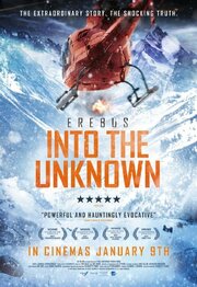 Erebus: Operation Overdue - лучший фильм в фильмографии Джон Гласс