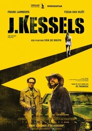 J. Kessels из фильмографии Бен Зюйдвийк в главной роли.