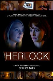 Herlock - лучший фильм в фильмографии Дэвид Э. Дункан