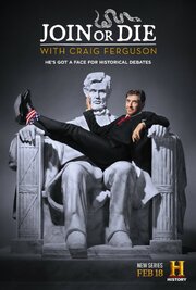 Join or Die with Craig Ferguson - лучший фильм в фильмографии Alix Saline