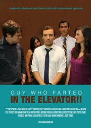 Guy Who Farted in the Elevator - лучший фильм в фильмографии Уитни Гриз