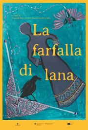 La farfalla di lana - лучший фильм в фильмографии Giacomo Frittelli