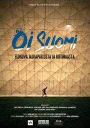 Oi Suomi - лучший фильм в фильмографии Altti Sjögren