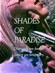 Shades of Paradise из фильмографии Джейк Гродник в главной роли.