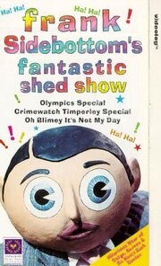 Frank Sidebottom's Fantastic Shed Show из фильмографии Фил Корнуэлл в главной роли.