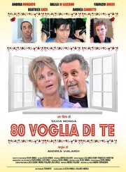 80 voglia di te - лучший фильм в фильмографии Silvia Monga