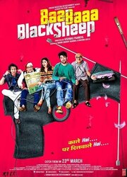 Baa Baaa Black Sheep из фильмографии Анупам Кхер в главной роли.