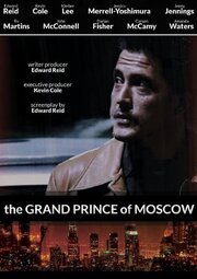 The Grand Prince of Moscow - лучший фильм в фильмографии Cliff Marshall