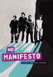 No Manifesto: A Film About Manic Street Preachers - лучший фильм в фильмографии Стэйси Оффман