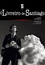 O Livreiro de Santiago из фильмографии Пилар Пачеко в главной роли.