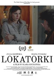 Lokatorki - лучший фильм в фильмографии Беата Фудалей