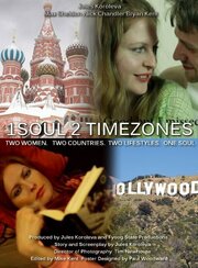 1 Soul 2 TimeZones из фильмографии Бобик в главной роли.