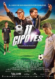 11 Cipotes