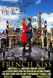 French Kiss из фильмографии Лассана Лестен в главной роли.