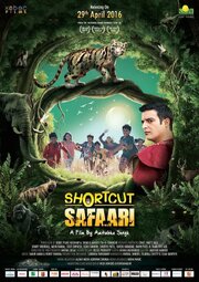 Shortcut Safari - лучший фильм в фильмографии Deah Tandon