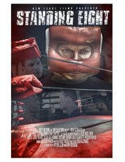 Standing Eight из фильмографии Куинси Чад Френсис в главной роли.