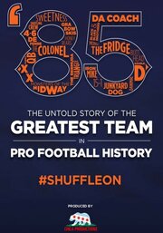 '85: The Greatest Team in Pro Football History из фильмографии Рам Эммануэль в главной роли.