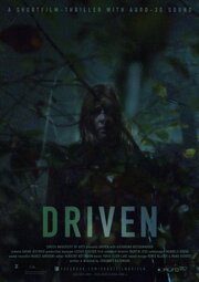 Driven из фильмографии Йоханнес Бахманн в главной роли.