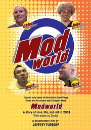 Modworld из фильмографии Фернанда Росси в главной роли.