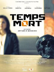 Temps mort - лучший фильм в фильмографии Camille Della Torre