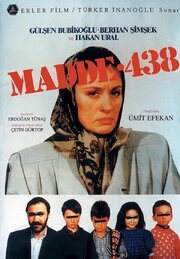 Madde 438 - лучший фильм в фильмографии Невин Экин