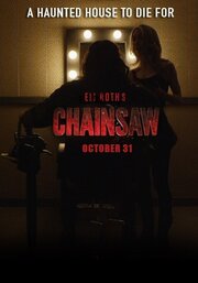 Chainsaw - лучший фильм в фильмографии Дэвид Динетц