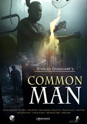 Common Man из фильмографии Тайво Гаспер в главной роли.