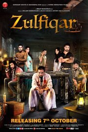 Zulfiqar - лучший фильм в фильмографии OronnOnil